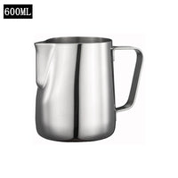 Stainless Steel Milk Frothing Pitcher