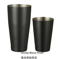 Two-Piece Boston Shaker Set
