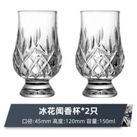 Textured Whiskey Tasting Glass Set