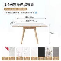 Modern Extendable Square Dining Table