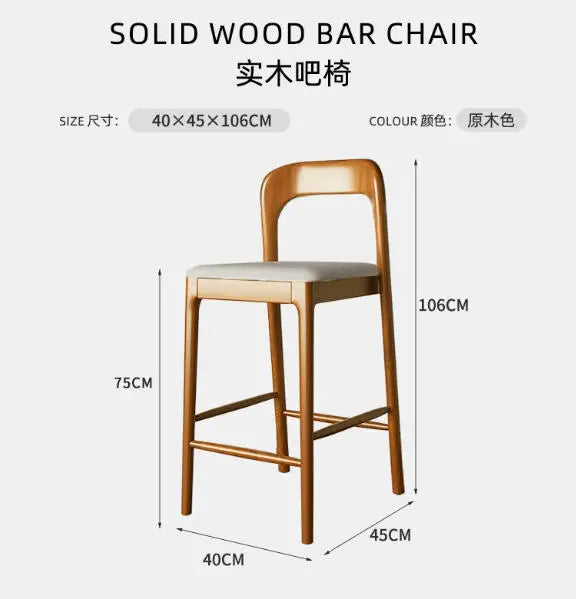 Nordic Wooden Bar Stool