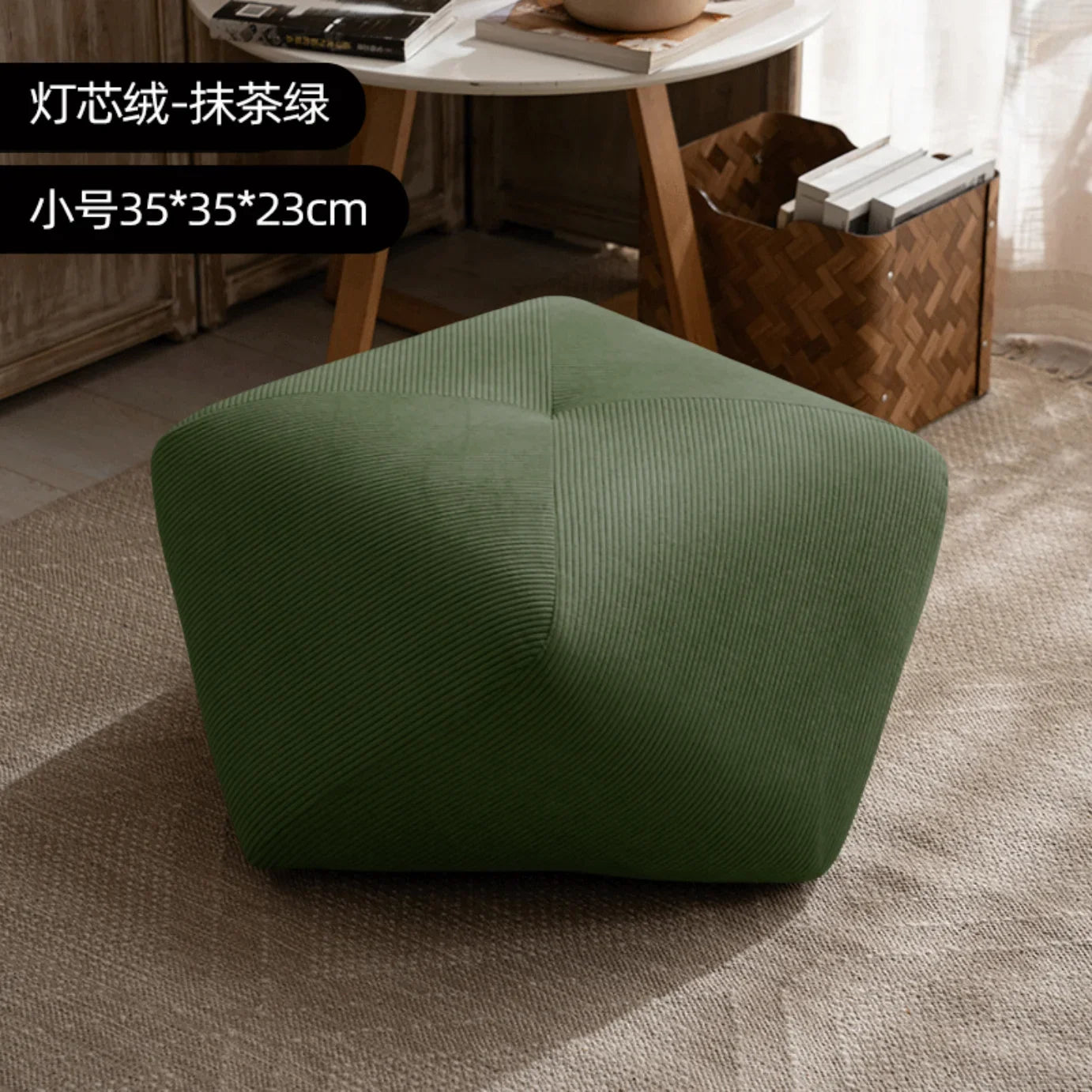 Stackable Wooden Accent Ottoman