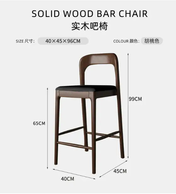 Nordic Wooden Bar Stool