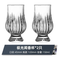 Textured Whiskey Tasting Glass Set