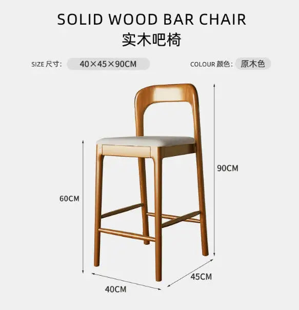 Nordic Wooden Bar Stool