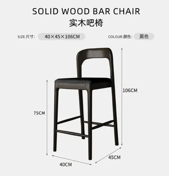 Nordic Wooden Bar Stool