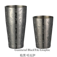 Two-Piece Boston Shaker Set