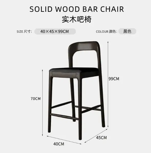 Nordic Wooden Bar Stool