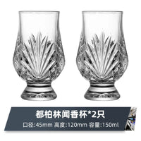 Textured Whiskey Tasting Glass Set