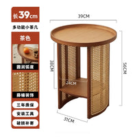Two-Tier Rattan Coffee Table