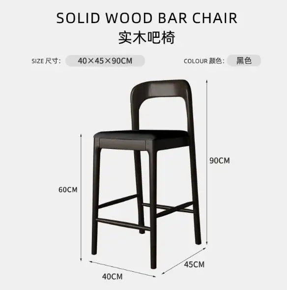 Nordic Wooden Bar Stool